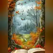 Постер книги Всё, всё