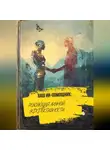 Den Ax - Ваш ИИ помощник: Революция личной эффективности.