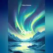 Постер книги Свет в окне