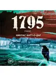 Никлас Натт-о-Даг - 1795