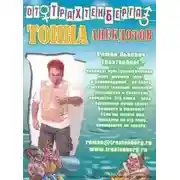 Постер книги Матерные рассказы