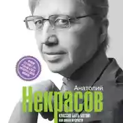 Постер книги Классно быть Богом!, или Школа Мудрости