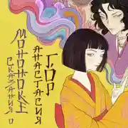 Постер книги Сказания о мононоке