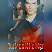 Постер книги Ты Моя И Не Моя