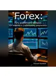 Алексей Боровков - Forex: Путь осознанного трейдера. От новичка к стабильному результату.