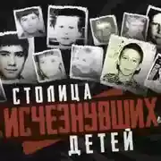 Постер книги Cовпадение или маньяк?