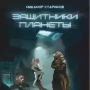 Постер книги Курс молодого бойца. Книга 1