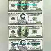 Постер книги Турецкие истории