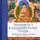 Далай-лама - Приближаясь к буддийскому пути