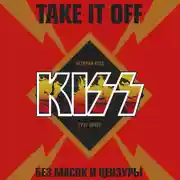 Постер книги Take It Off: история Kiss без масок и цензуры