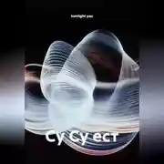 Постер книги Су Су ест