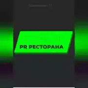 Постер книги Самоучитель PR ресторана