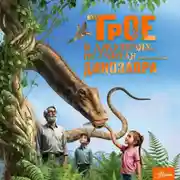 Постер книги Трое в джунглях, не считая динозавра