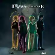 Постер книги Потаенный посредник