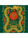 Эпосы, легенды и сказания - Старшая Эдда. Мифы и легенды Скандинавии