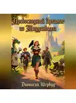 Дионисий Шервуд - Превосходный Архимаг из Мидденвелла