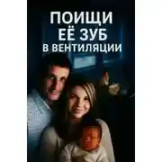 Постер книги Решающий день 22 ноября