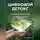 Артем Демиденко - Цифровой Детокс: Освободи разум и живи ярче
