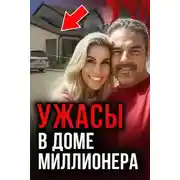 Постер книги Момент, которого не было