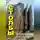 Александр Вдруг - Заповедник Столбы: Где отдохнуть?