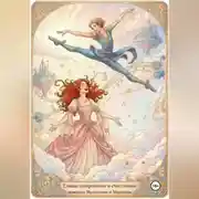 Постер книги Самые невероятные и счастливые моменты Валентина и Манонны