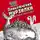 Палмер Кокс - Приключение Мурзилки и маленьких человечков