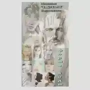 Постер книги Форма воды