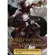 Постер книги Шут