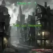 Постер книги Тени над Инсмутом