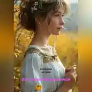 Постер книги Все стихи Айлите юной