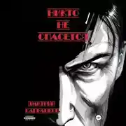 Постер книги Никто не спасется