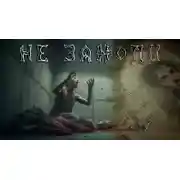 Постер книги Поговорим о боге?