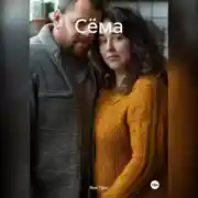 Постер книги Сёма