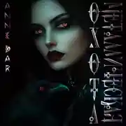 Постер книги Металлическая Охота (неиллюстрированное издание)