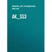 Постер книги ak_ss3