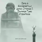 Постер книги Сага о бессмертных духах. Эпизод 2. Великая Тьма Атрактоса