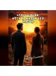 Александр Романенко - Стань собой – путь к жизни без масок