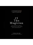 Стелла Пассар - The Magician. Как знания создают реальность, или, Кому доступна магия. Первый старший аркан