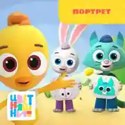 Постер книги Портрет