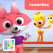 Постер книги Скамейка