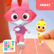 Постер книги Забег