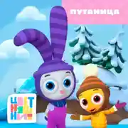 Постер книги Путаница