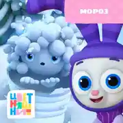 Постер книги Мороз