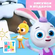 Постер книги Рисунок в подарок