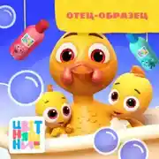 Постер книги Отец-образец