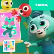 Постер книги Танец