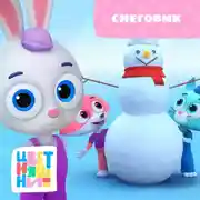 Постер книги Снеговик