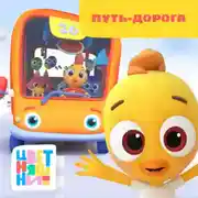 Постер книги Путь-дорога