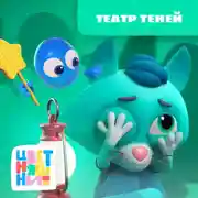 Постер книги Театр теней