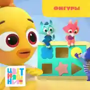 Постер книги Фигуры